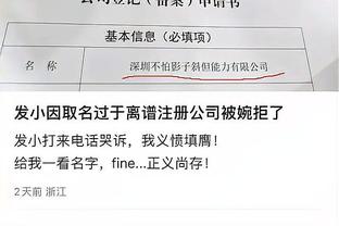 雷竞技官网raybet入口截图2